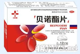 沈陽常新醫(yī)藥誠(chéng)征全國(guó)代理，攜手開拓醫(yī)藥市場(chǎng)