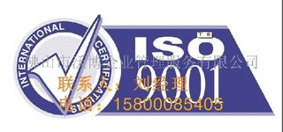 專業(yè)供應(yīng)佛山ISO9000認(rèn)證代理與廣告設(shè)計(jì)一體化服務(wù)，助力企業(yè)品質(zhì)與形象雙提升