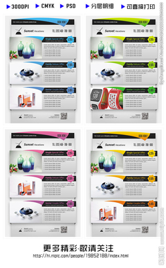 產(chǎn)品展板設(shè)計(jì)圖 從概念到執(zhí)行的全方位指南