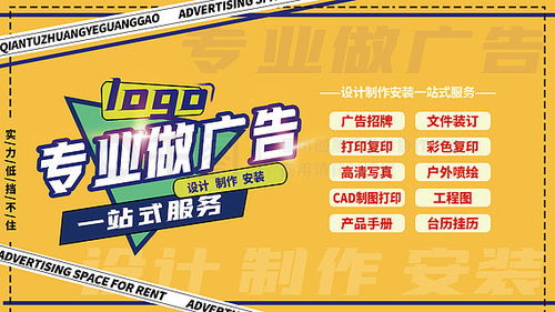 廣告公司宣傳海報(bào)設(shè)計(jì)與資源下載全攻略