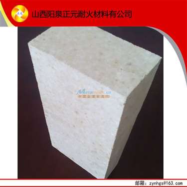 山西陽(yáng)泉正元耐火材料 優(yōu)質(zhì)T-20高鋁磚的專(zhuān)業(yè)供應(yīng)商